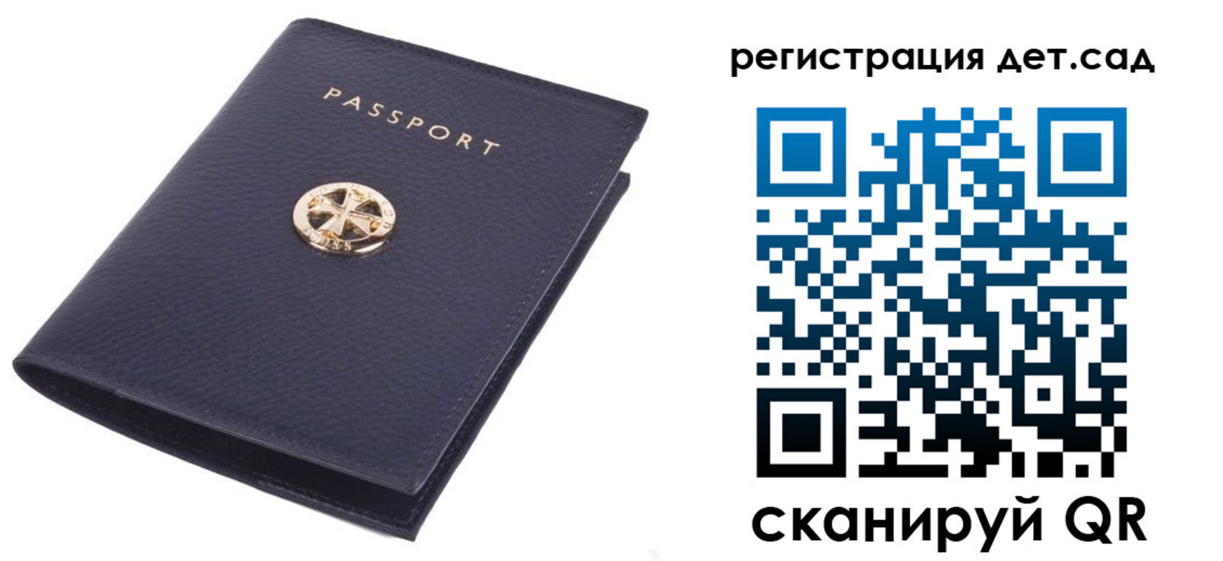 пропишу в квартире в Элисте